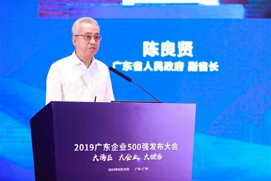 喜讯!华体网页版-华体HUATI(中国)上榜广东企业500强等三大榜单(图3) 喜讯!华体网页版-华体HUATI(中国)上榜广东企业500强等三大榜单(图3)