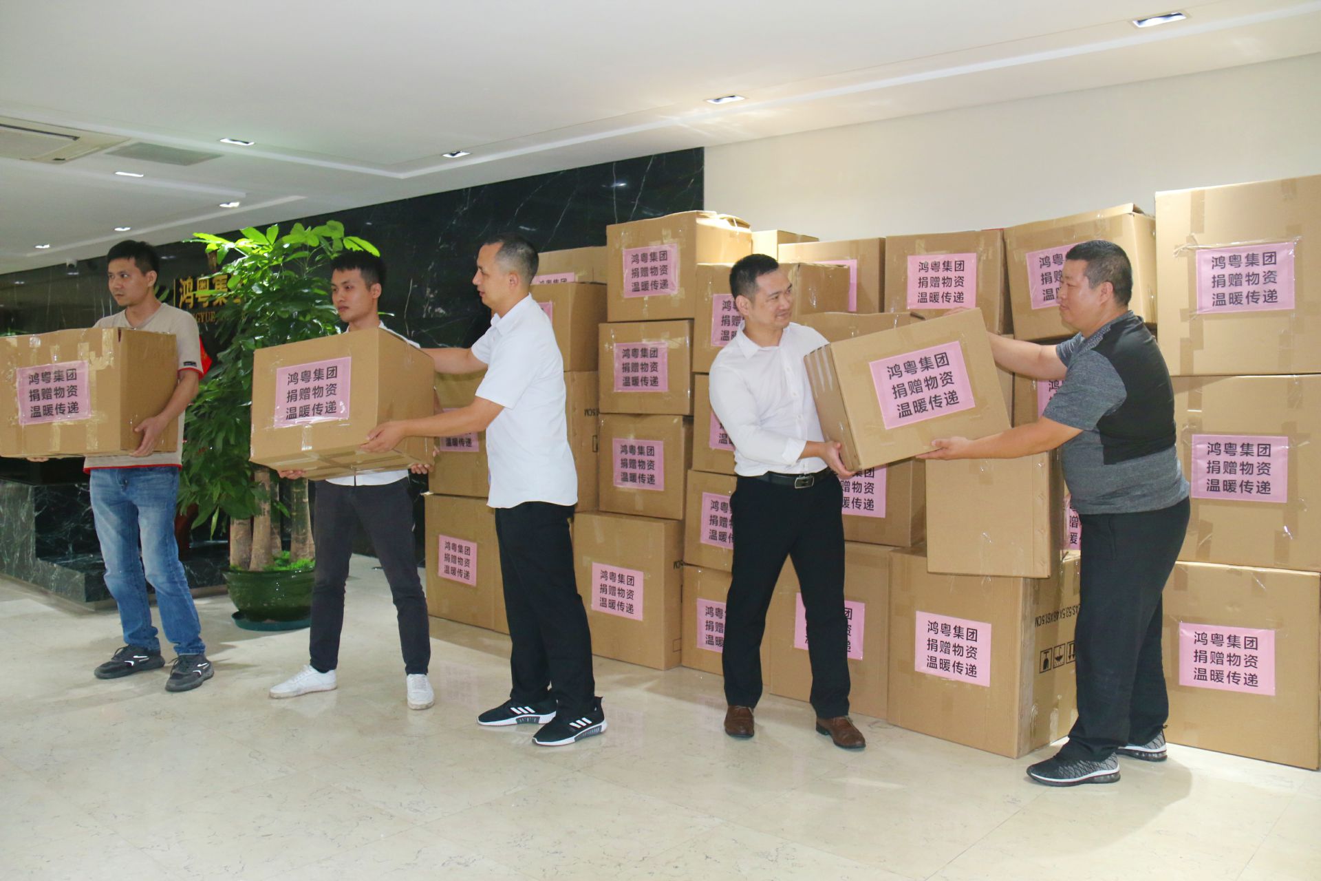 华体网页版-华体HUATI(中国)公益回顾丨家国同欢月同圆 温暖满载甘孜州(图2) 华体网页版-华体HUATI(中国)公益回顾丨家国同欢月同圆 温暖满载甘孜州(图2)