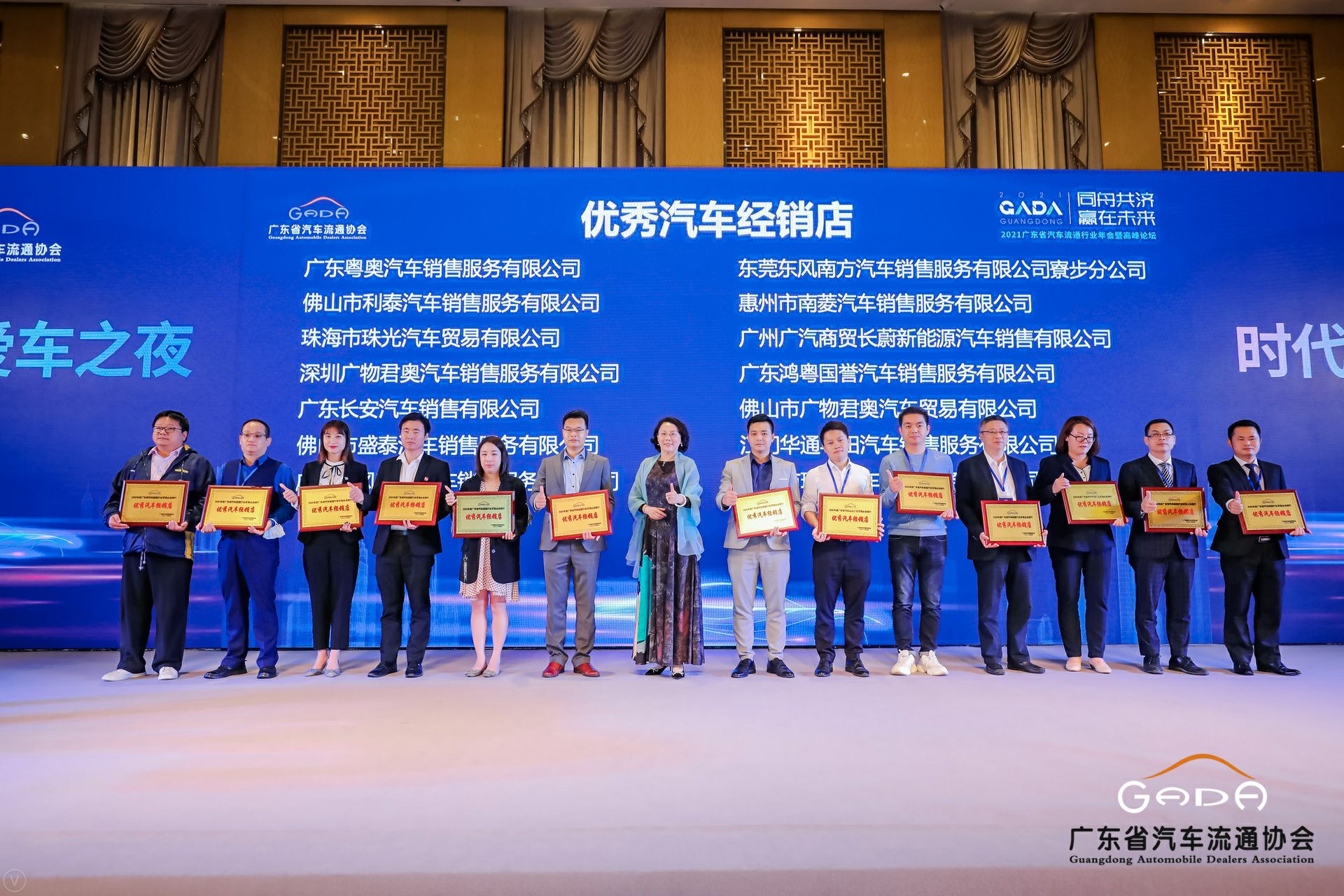 喜讯丨华体网页版-华体HUATI(中国)荣获省汽车流通行业颁奖礼13项大奖(图8) 喜讯丨华体网页版-华体HUATI(中国)荣获省汽车流通行业颁奖礼13项大奖(图8)